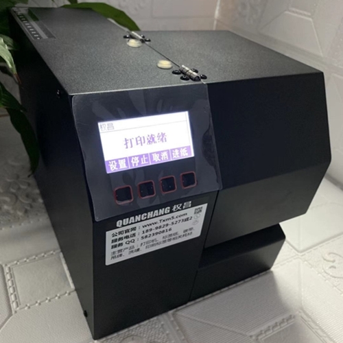 便宜點(diǎn)的單張合格證打印機(jī)